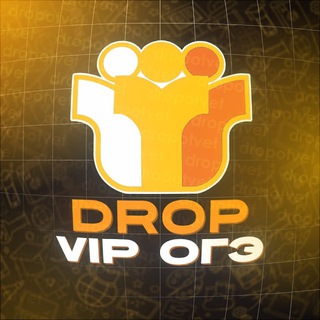 ИНФО | ОГЭ 2026