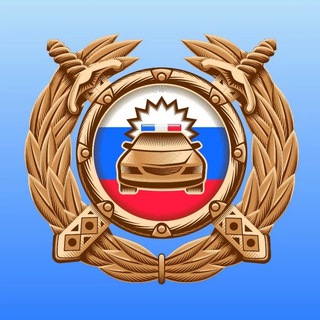 Госавтоинспекция Щербиновского района