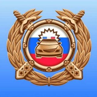 Госавтоинспекция 26 Апанасенковский МО