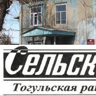 "Сельские огни"