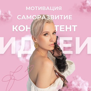 Вайб Михеевой