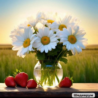 Питомник растений Деревенский ОГОНЁК