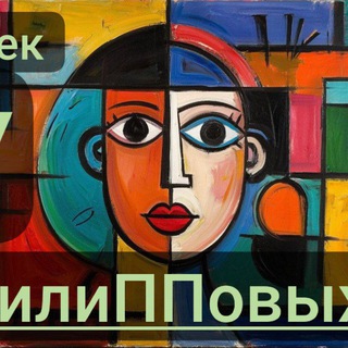 Огонёк у Филипповых