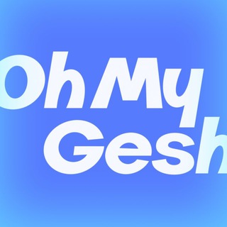 OHMYGESH: ТУТ ВЕСЬ ШЕРЕГЕШ