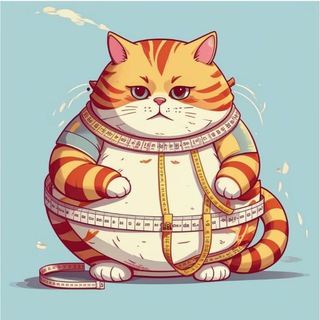 Обхват жирка