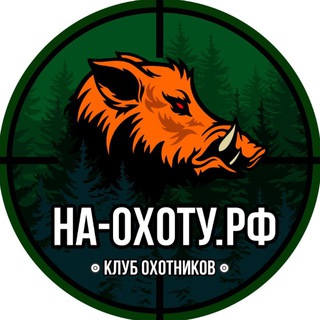 На-охоту.РФ