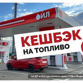 ⛽️ДТ Евро 6-56,5р/л, 92-56,95 р/л, 95-61,95р/л