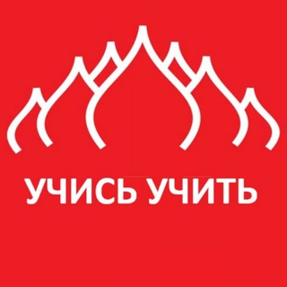 Учись учить I Оксана Самарина