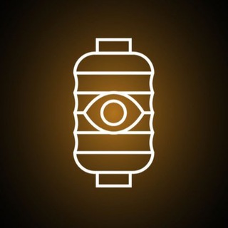 Окаруто / академические курсы об эзотеризме, мистицизме и магии