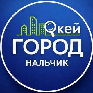 "Окей Город Нальчик" Новости КБР