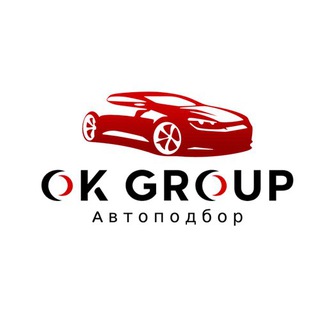 Автоподбор - ОК Групп
