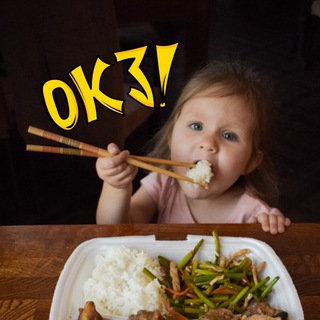 Жизнь и бизнес в Китае🇨🇳OKLETV