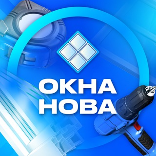 « ОКНА- НОВА « СПБ +7 911 108-10-82 Руслан Циммерман
