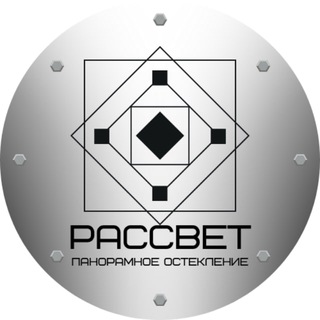 РАССВЕТ. Панорамное остекление