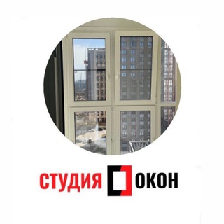 Студия окон | Работы🪟
