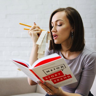 прочитала и оБсуждаю