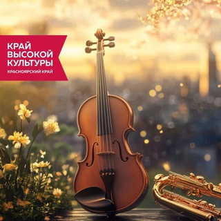 ОКНО В КУЛЬТУРУ