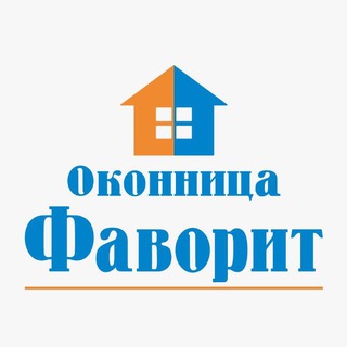 Окна ПВХ Геленджик, Новороссийск | Оконница Фаворит | Пластиковые окна