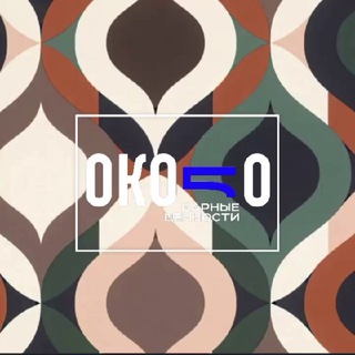 Около барные ценности. 😘😘