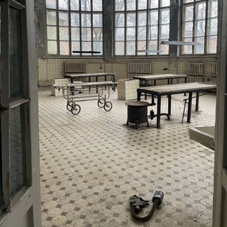 Около Экстрима