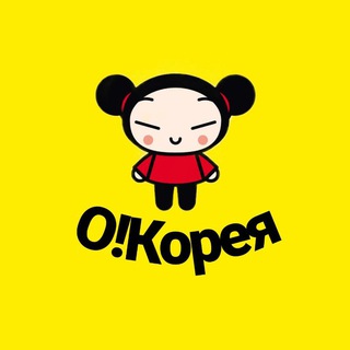 О!Корея