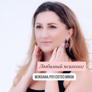 PSY.NEO Демидович Оксана/Терапевт состояний Души