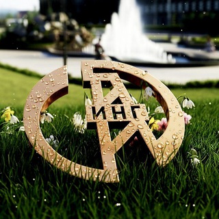 ИНГ УГНТУ в г. Октябрьском