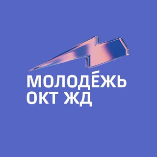 Октябрьская по любви