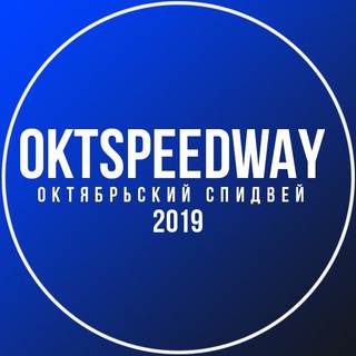 OKTSPEEDWAY