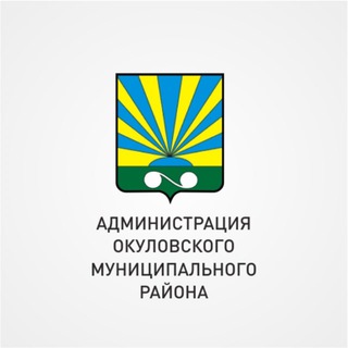 Новости Администрации Окуловского муниципального округа