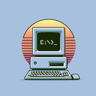 Мой старый компьютер