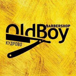 OldBoy • Кудрово • Барбершоп