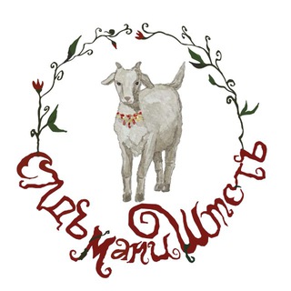 «Олдъ Мани Шмотъ» от Снежанны