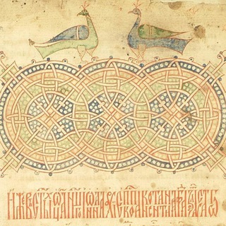 Я эмигрировал в Древнюю Русь