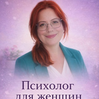 Психология Тела | Олеся Мати | Быть собой