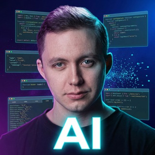 Козырев про AI