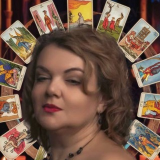 ОЛЬГА ТАРО✨ПУТЕШЕСТВИЕ К ЦЕНТРУ ДУШИ✨💖