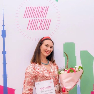 Экскурсии с Дудкой по Москве