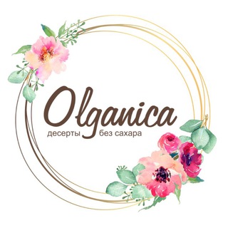 Olganica