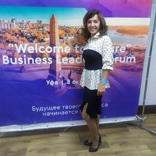 Ольга Луконина "Siberian Wellness"