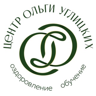 Центр Ольги Углицких 🧠🫀| Пермь