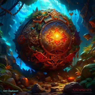 Ольга 🙌 Магия РУН 🔮 Руническая диагностика🔬