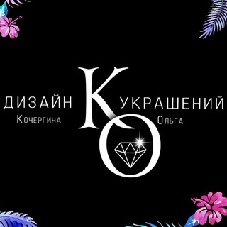 БРОШи ✨ИДЕИ ✨ОБРАЗЫ