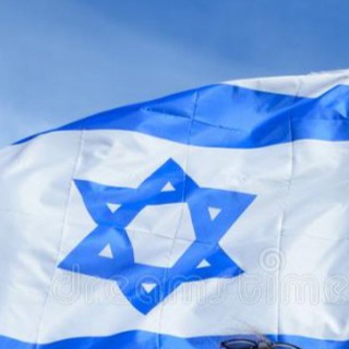 Репатрианты Холон