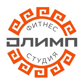 Фитнес-студия «Олимп»