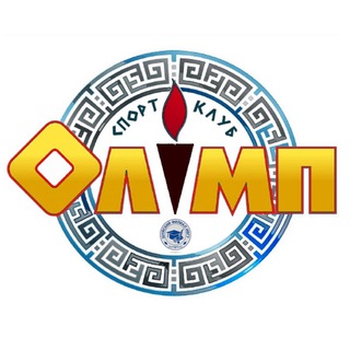 ССК «Олимп»