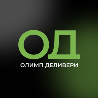 Oлимп Деливери