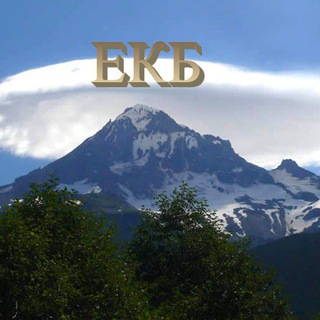 Олимпиады ЕКБ