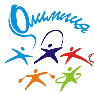 Спортивная школа «Олимпия»