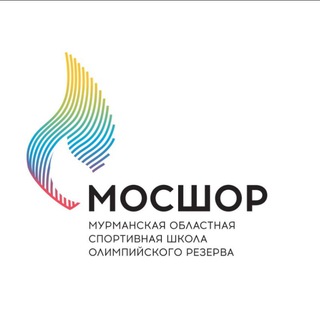 Школа олимпийского резерва | Мурманская область | МОСШОР